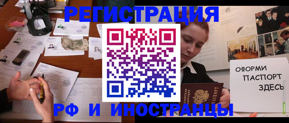 регистрация для школы в Кушве