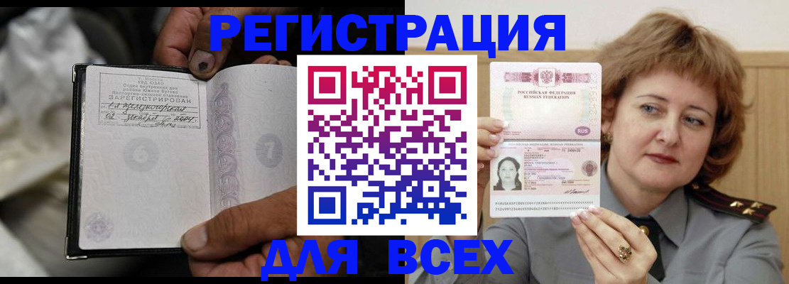 пропишу в квартире в Кушве