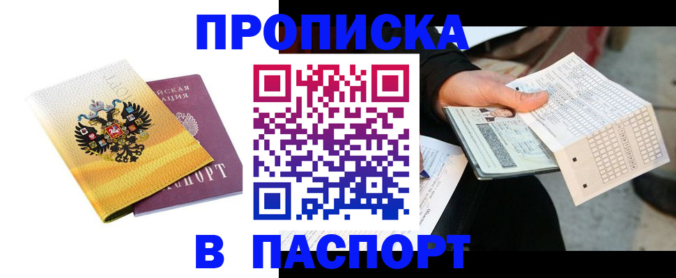 форма 3 в Кушве